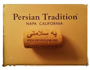 The First Cork to feature Persian or Farsi script Besalamati or Cheers. Persian Tradition wine Napa